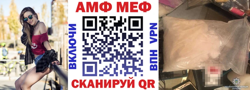 АМФ 98%  Купить  Сибай 
