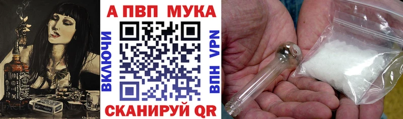 Купить закладки  Сибай  A PVP СК 