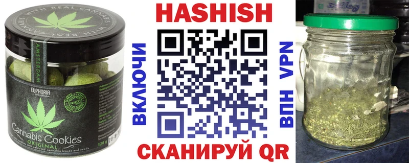 Canna-Cookies конопля  Купить где  Сибай 