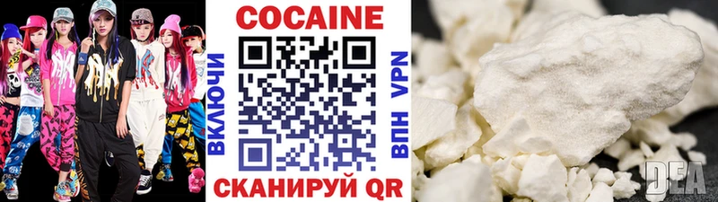 COCAIN Колумбийский  Купить закладки  Сибай 