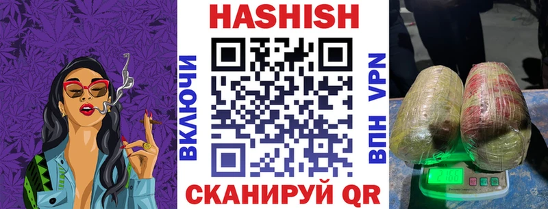 Гашиш индика сатива  Купить  Сибай 
