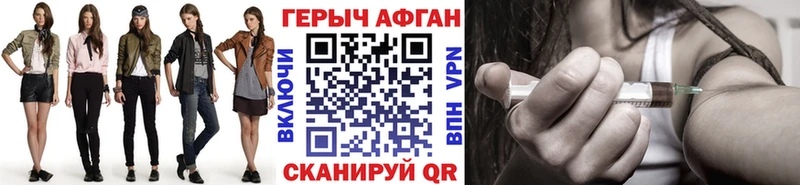 Купить закладки  Сибай  Героин VHQ 
