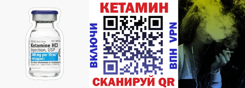 Купить закладки  Сибай  КЕТАМИН ketamine 