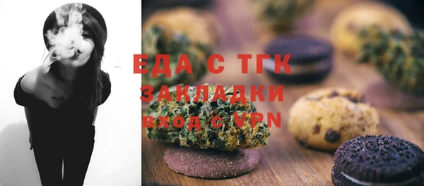 меф Пестово