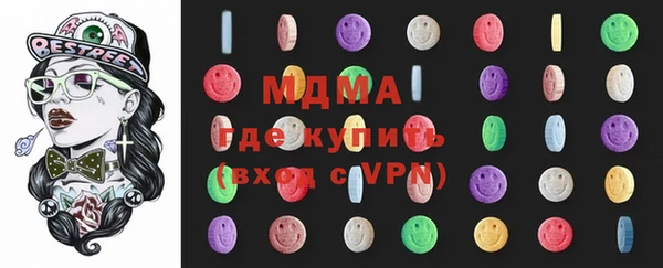 меф Пестово