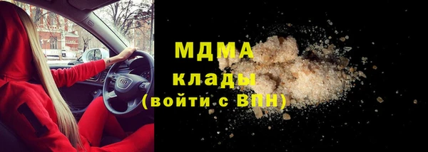 каннабис Переславль-Залесский