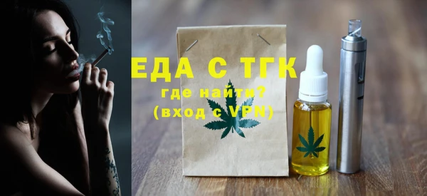 меф Пестово