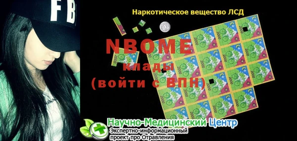 меф Пестово