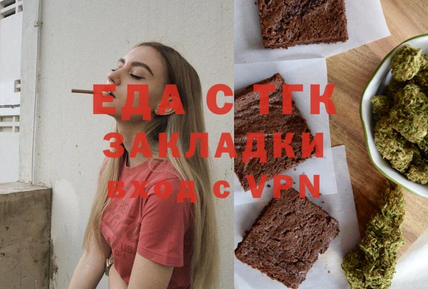 каннабис Переславль-Залесский