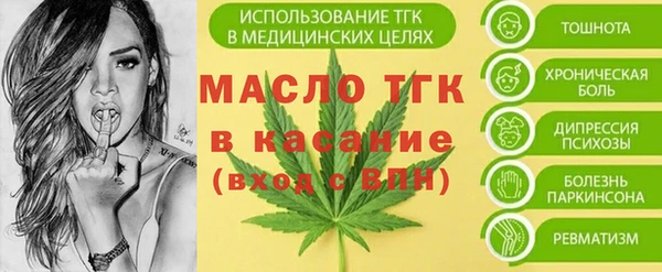 сатива Пересвет