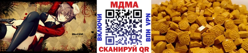 Купить где  Сибай  MDMA кристаллы 