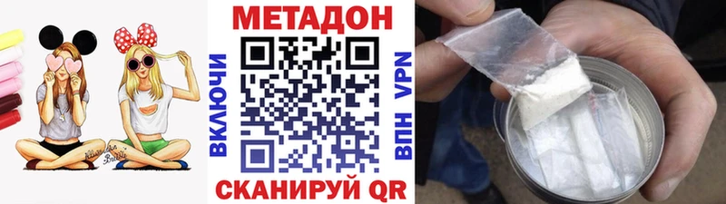 Метадон белоснежный  Купить  Сибай 