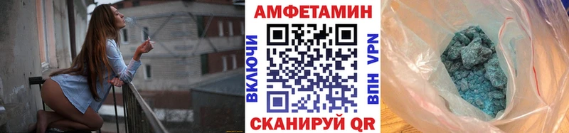 МЕТАМФЕТАМИН пудра  Купить  Сибай 
