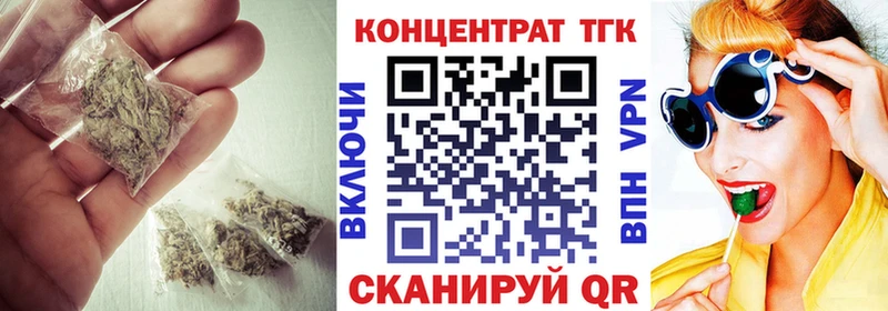 ТГК жижа  Купить  Сибай 